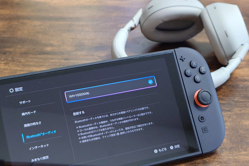 Nintendo Switch 2 との接続はカンタン