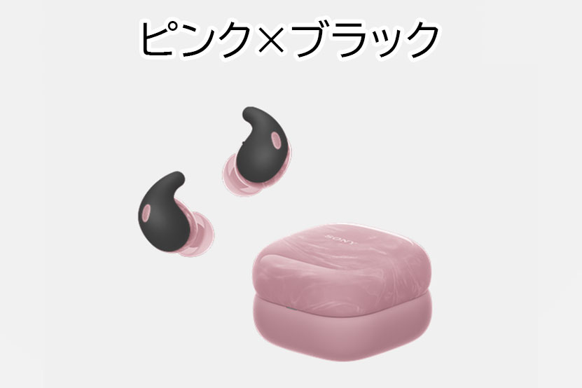 ピンク×ブラックの組み合わせ