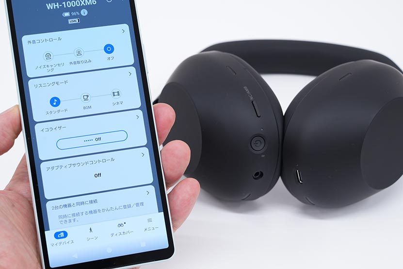 新しい立体音響の機能「360 Upmix for Cinema」