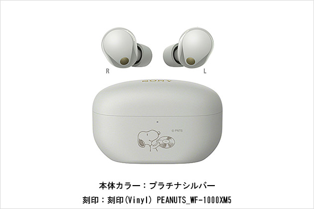 WF-1000XM5 PEANUTS Collection 画像２