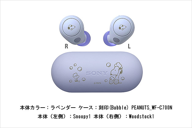 WF-C700N PEANUTS Collection 画像１