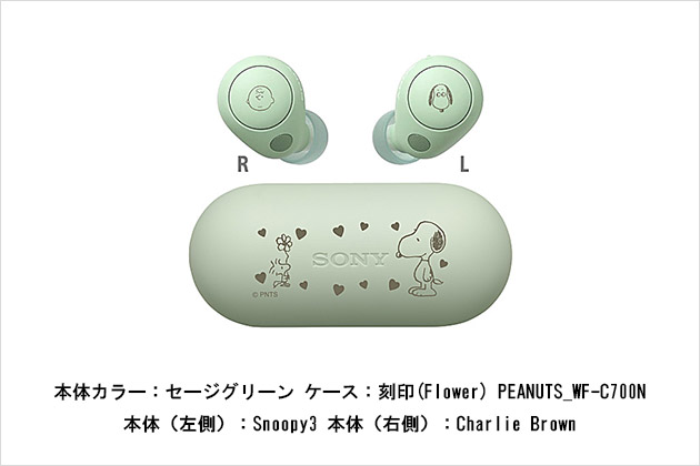 WF-C700N PEANUTS Collection 画像２