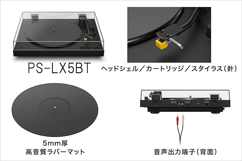 上位モデルならではの機能
