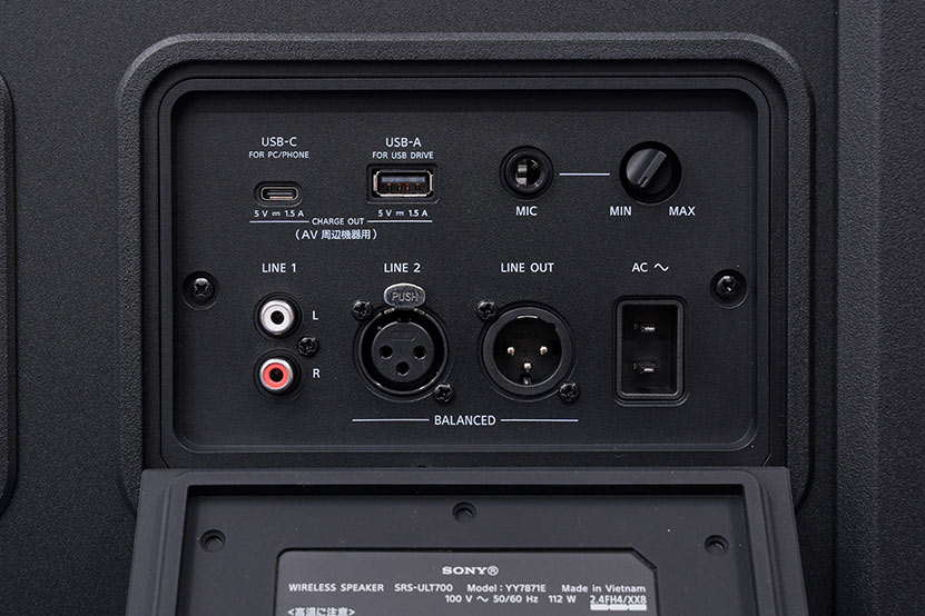 ULT TOWER 7 マイク・USBなど 充実の外部入力