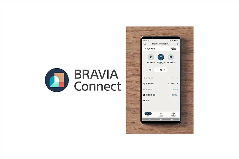 アプリ紹介の画像