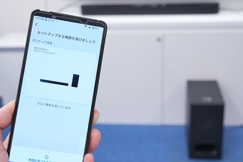 セットアップ 4