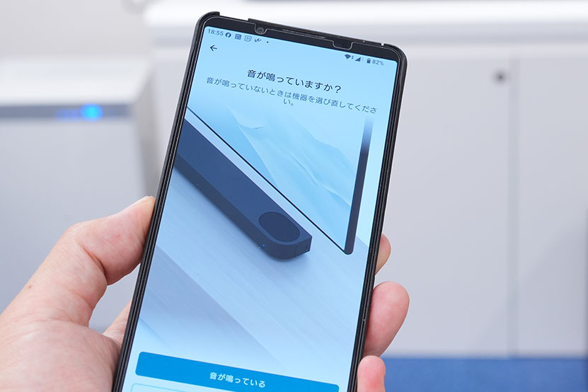 セットアップ 5