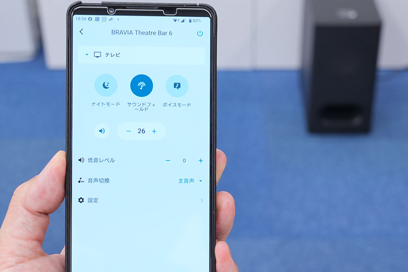 sony | BRAVIA Connect アプリ