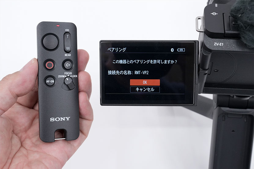 カメラへの設定も簡単