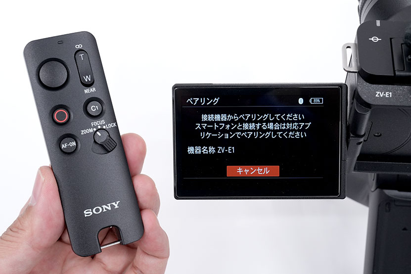 Bluetoothを使って接続