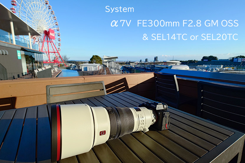 α7 V と SEL300F28GMの写真