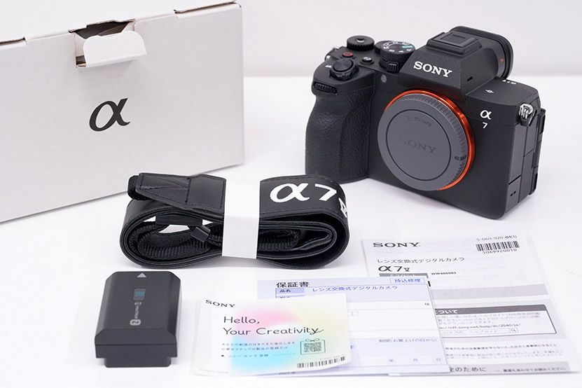 バッテリー長持ち 交換ストレスからの開放