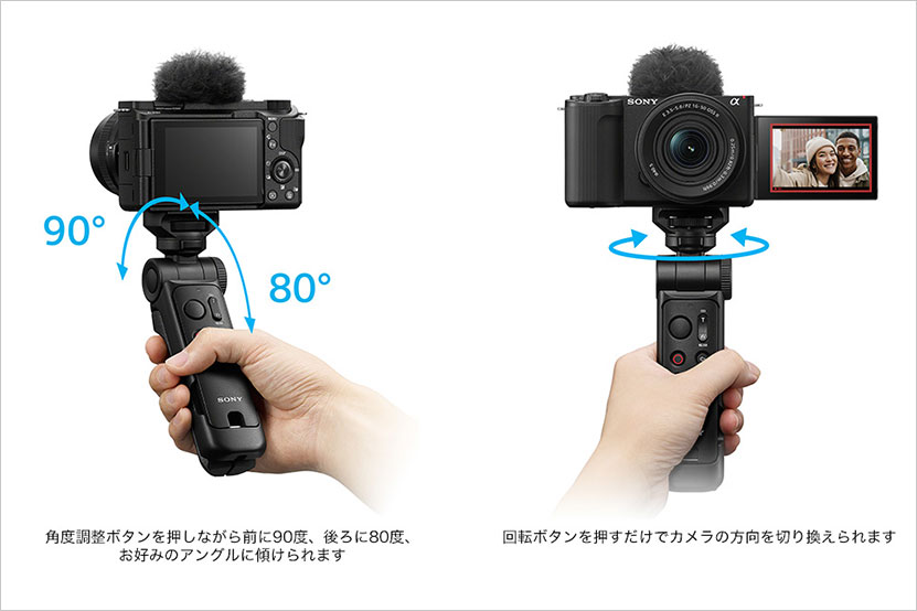 自撮り・正面 スムーズ切り換え