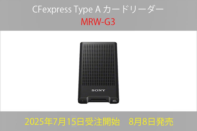 発売日は？
