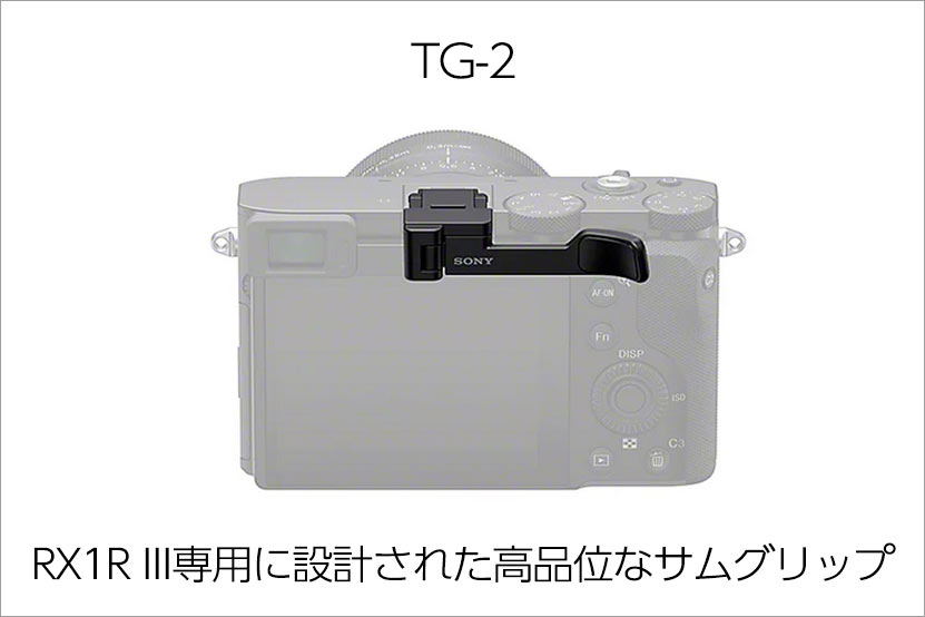 サムグリップ　TG-2紹介画像1
