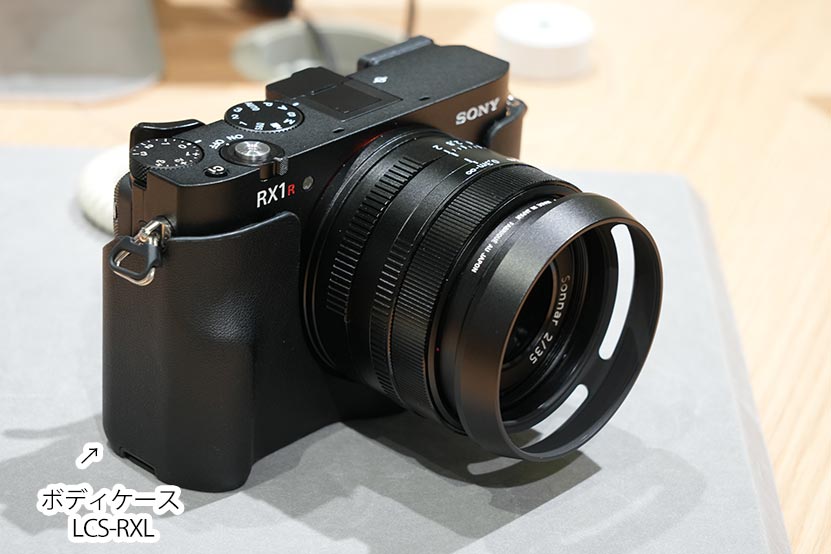 ボディケース LCS-RX紹介画像2