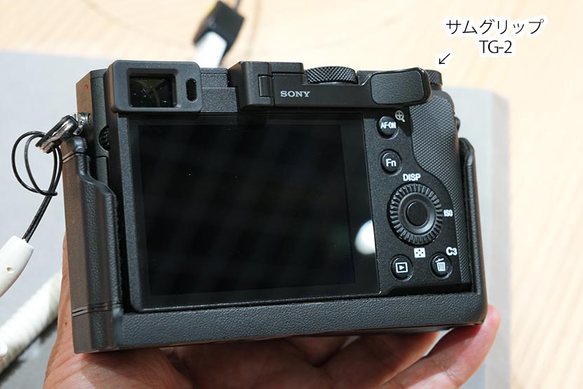 サムグリップ　TG-2紹介画像2