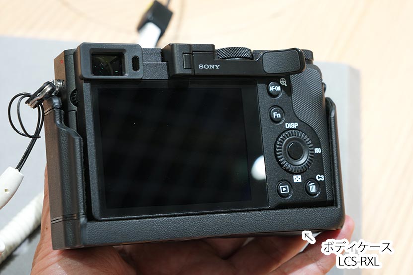 ボディケース LCS-RX紹介画像5