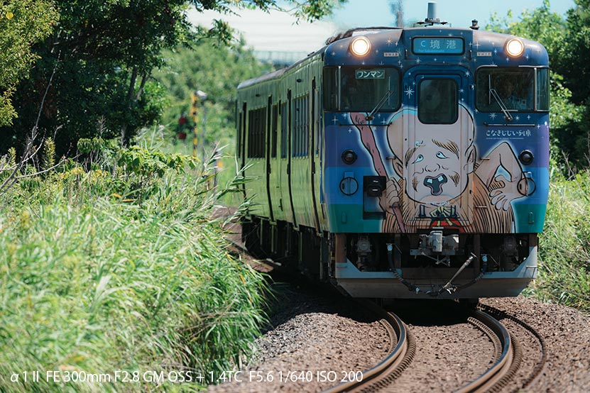 α1 II と巡る 2025 夏の鉄道風景　境港線 その4