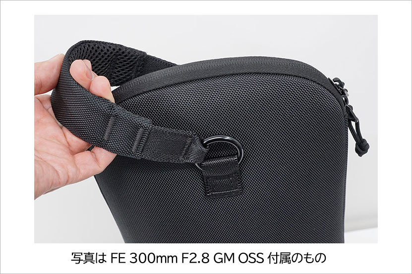 わたしも望遠レンズを持ち運ぶ時に愛用しています