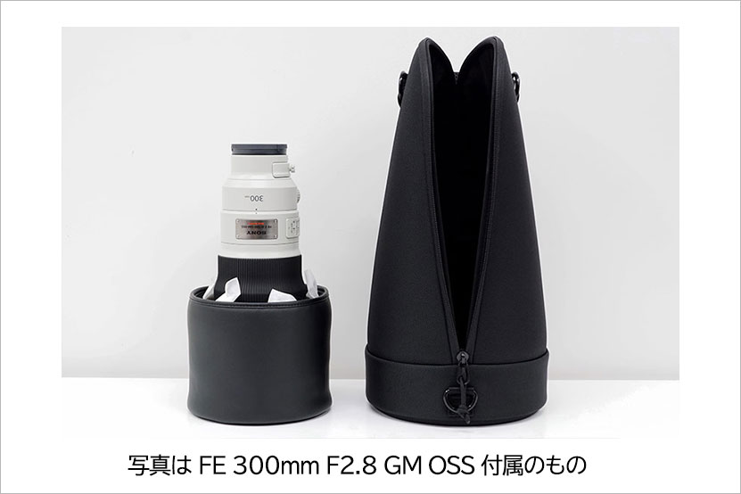 大きく開いた開口部が散りだすく収納しやすい