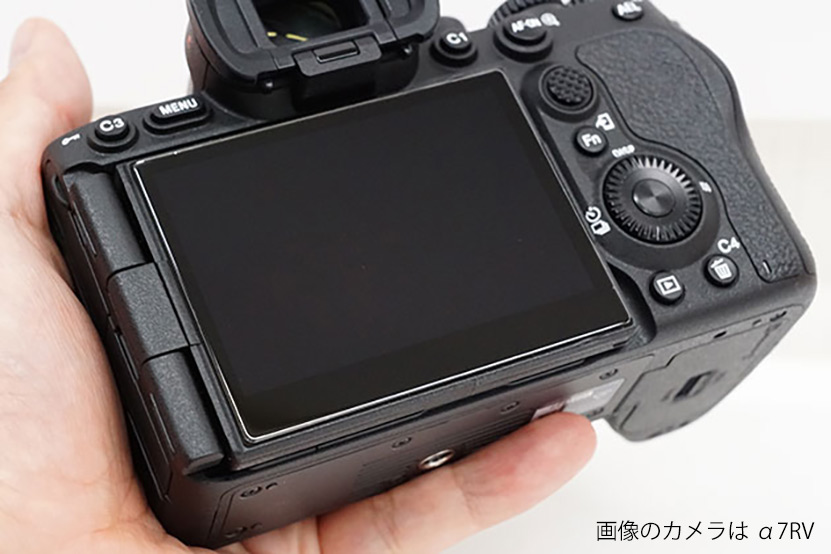 装着後 写真 ラウンド加工