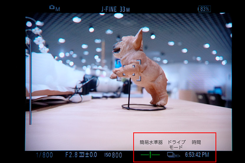 α7 V ファインダー内の画像