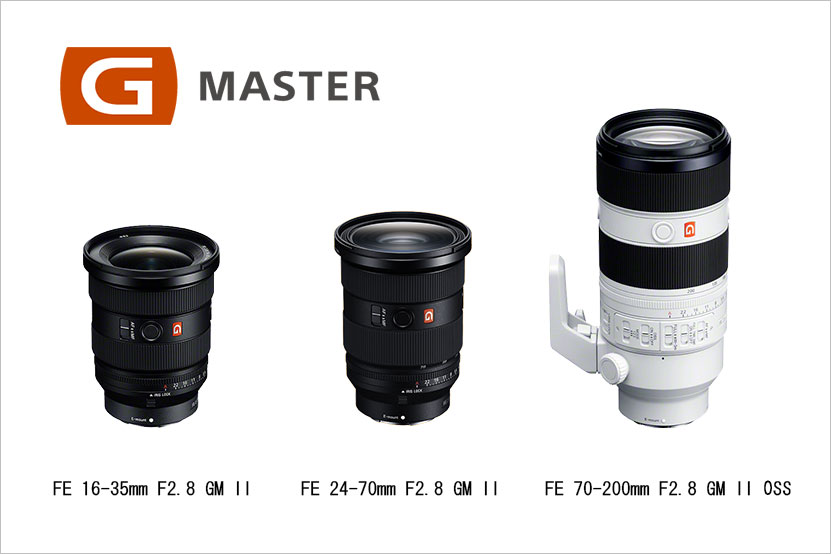 大三元ズームレンズはどれもおすすめ