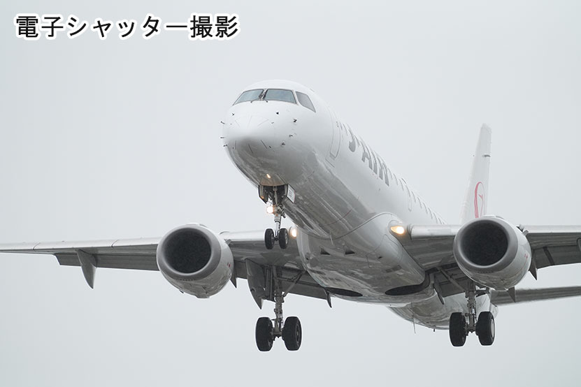 プロペラのない飛行機では問題なし？