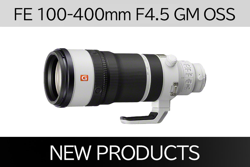 FE 100-400mm F4.5 GM OSS 発表 開放F値4.5 G Master望遠ズーム