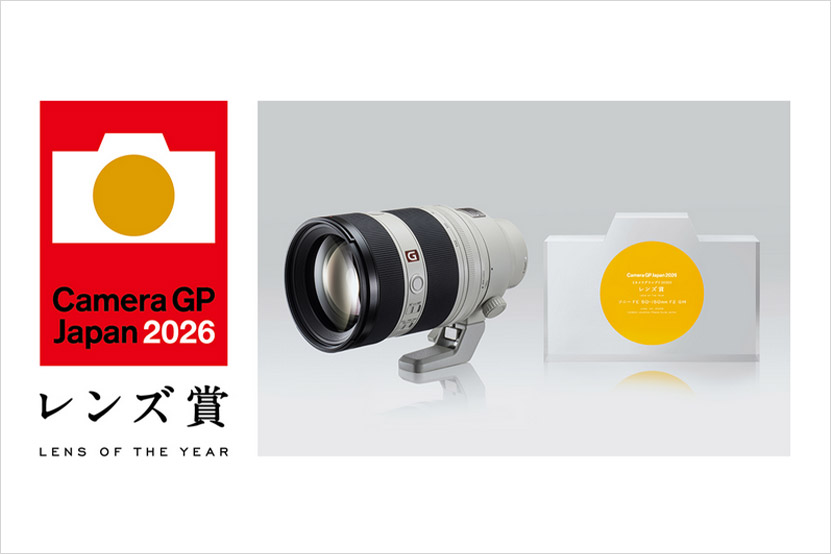 FE 50-150mm F2 GM レンズ賞