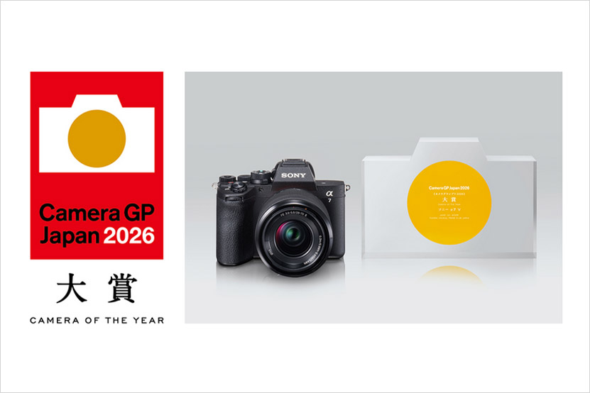 α7V カメラグランプリ2026