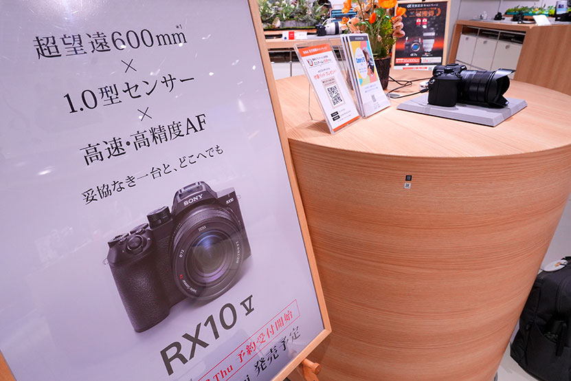 展示中のRX10V