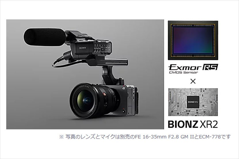ソニー Cinema Line FX5 商品画像