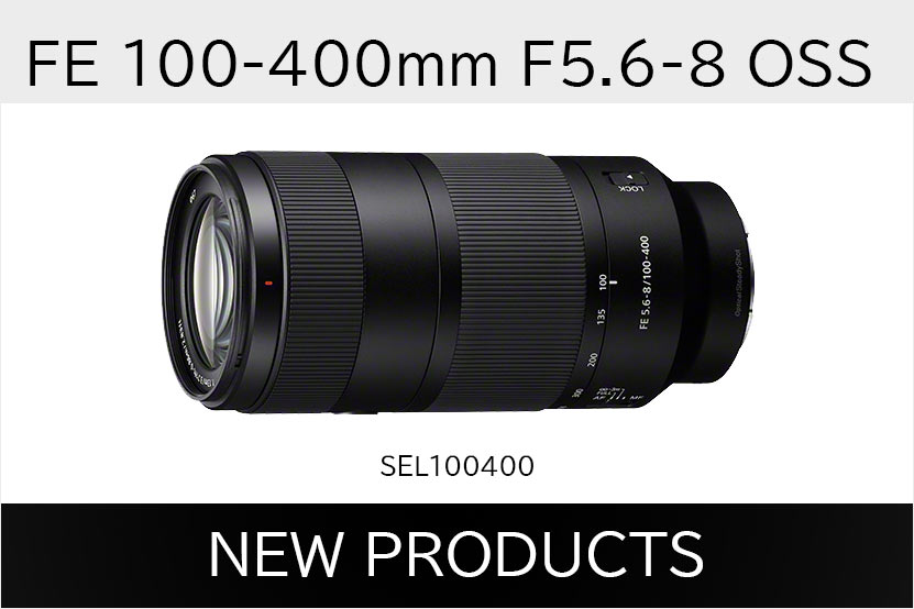ソニー FE 100-400mm F5.6-8 OSS 発表 ブログトップ画像