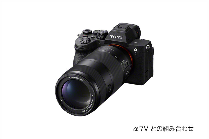 α7V との組み合わせ