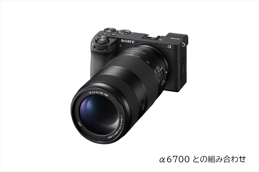 α6700 との組み合わせ