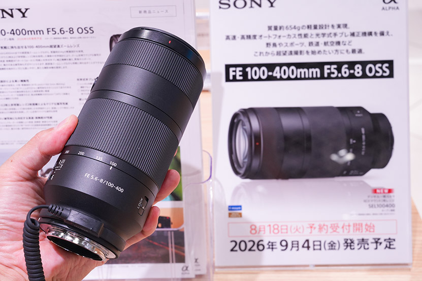 FE 100-400mm F5.6-8 OSS まとめ