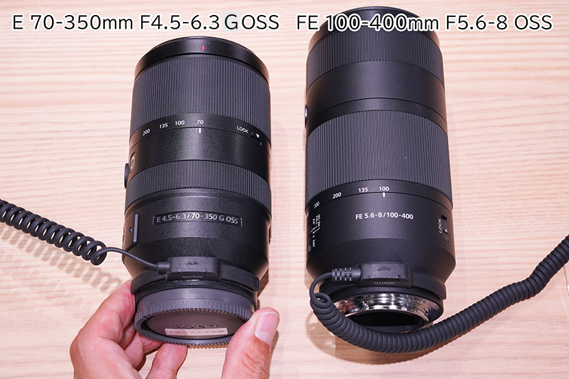 E 70-350mm F4.5-6.3 OSとの比較
