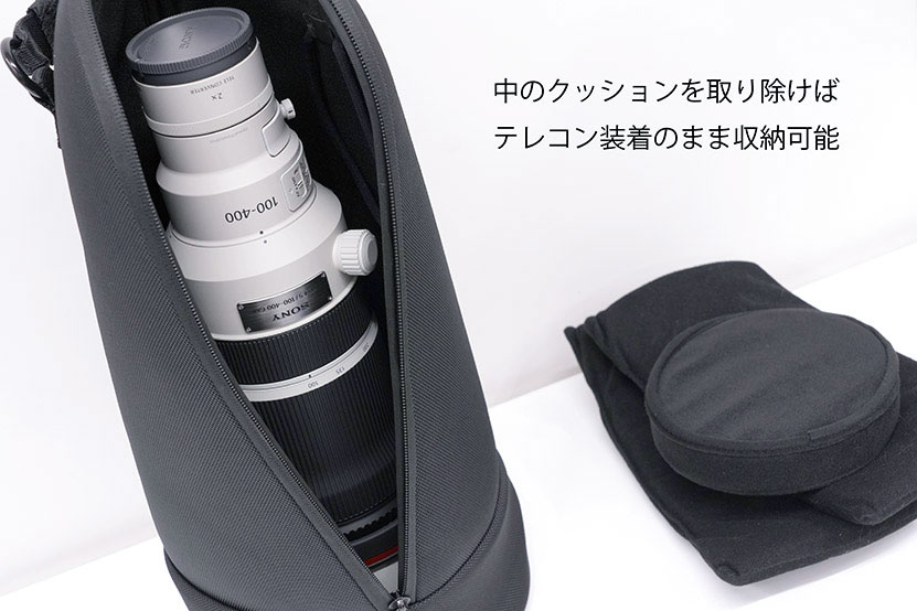 2倍テレコンを装着したまま収納可能