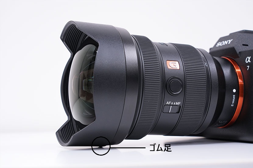 SEL1224GM フードの下にあるゴム足でカメラも安定