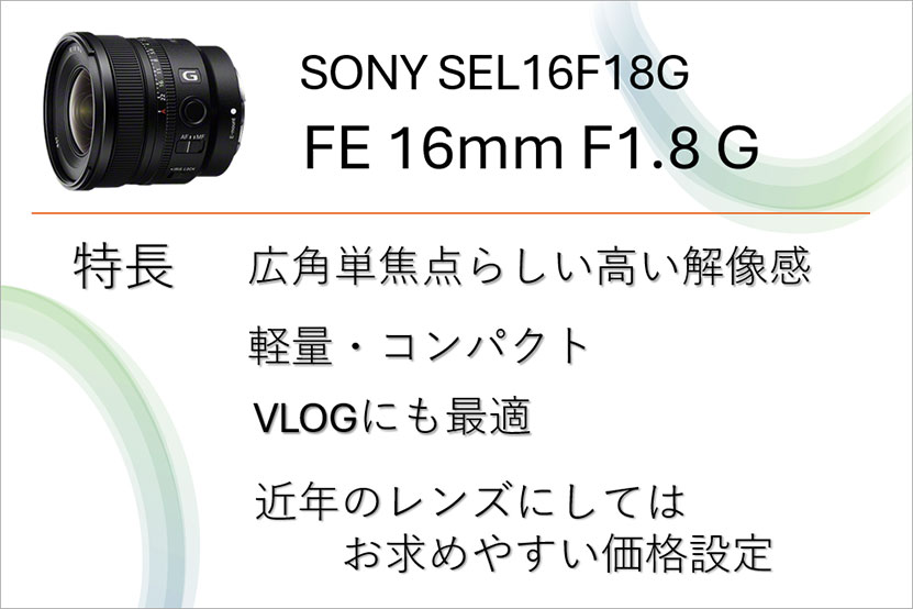 特長をまとめてみました。