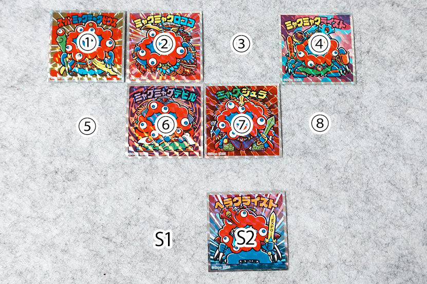10種類中6種類をゲット