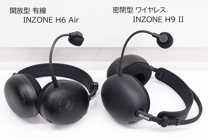 INZONE H6 Air INZONE H9 II