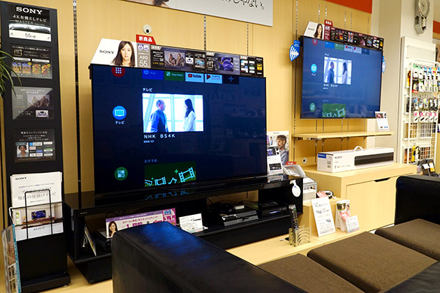 展示を開始しました！ BRAVIA 2019年モデル「KJ-55A9G」「KJ-55X9500G」 - ソニー商品のレビューはお任せ！ ソニーショップさとうち  ブログ