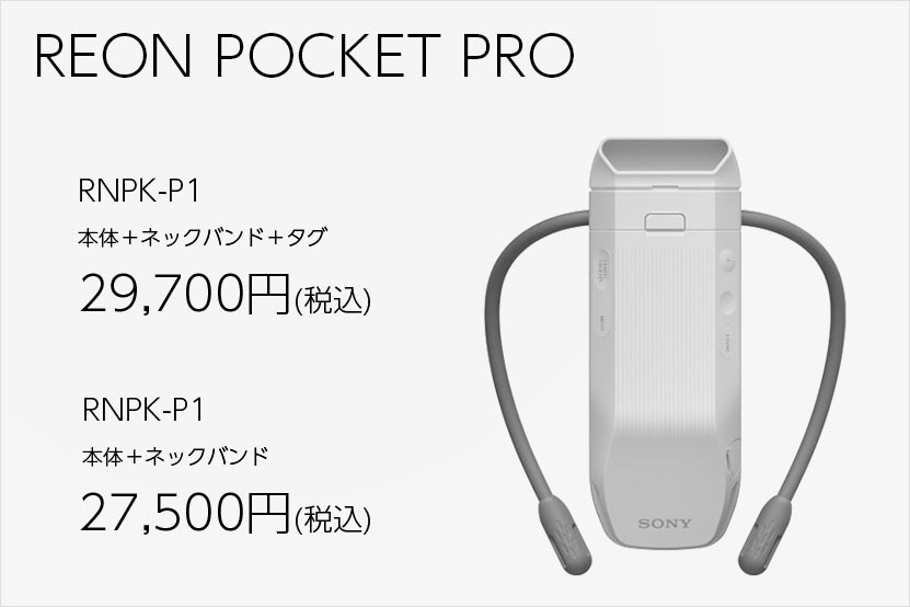 ２ラインアップ
