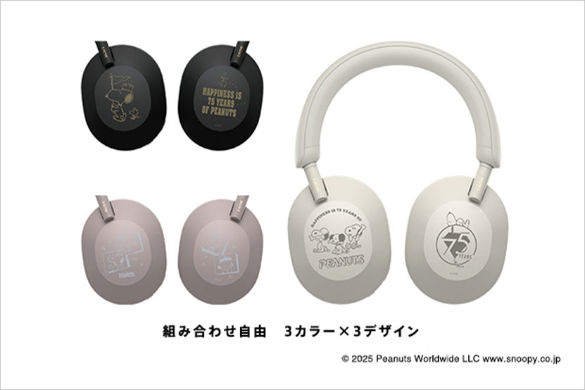 WH-1000XM5 PEANUTS Collection