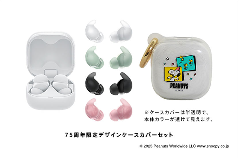 LinkBuds Fit PEANUTS Collection