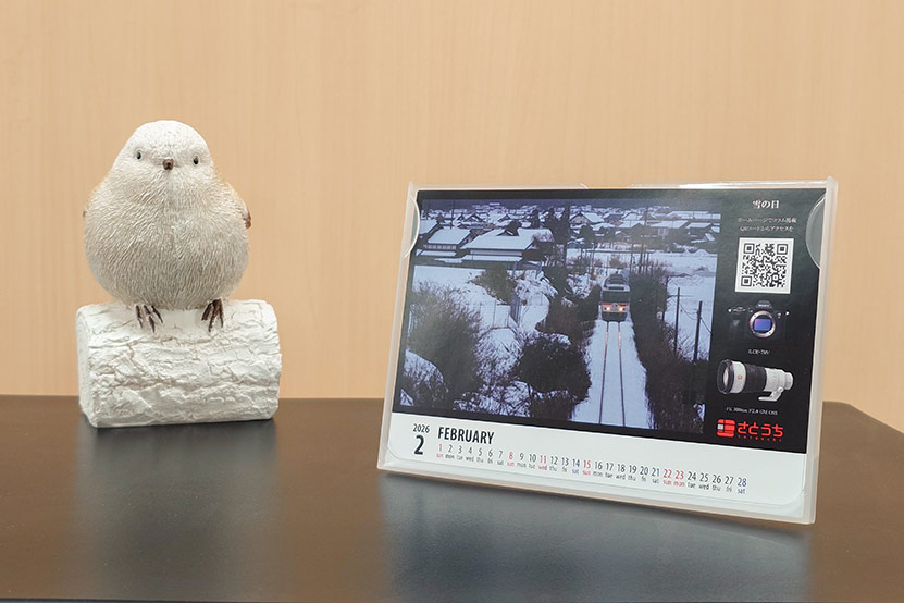 αで写した鉄道写真カレンダー 2026年2月の写真 ～雪の日～
