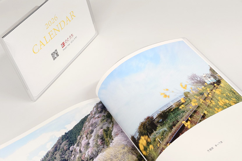 αで写した鉄道写真カレンダー 2026年3月の写真